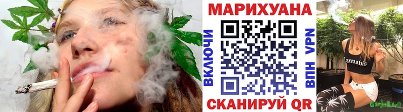 Купить закладку ГАШ АМФЕТАМИН COCAIN МЕФ МАРИХУАНА Людиново