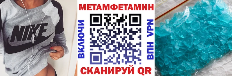 Купить закладки  Людиново  АМФЕТАМИН Розовый 