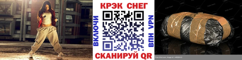 Купить закладки  Людиново  КОКАИН Columbia 
