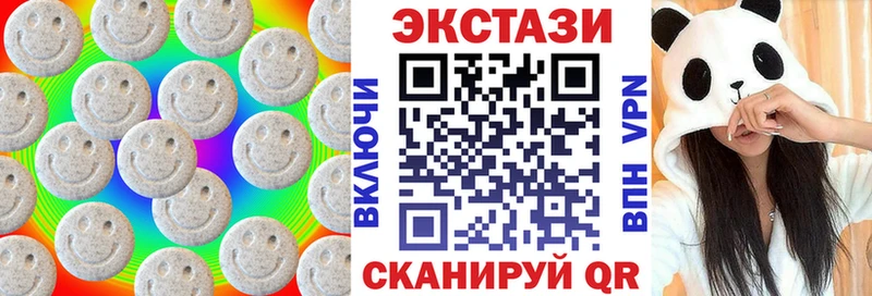 Ecstasy 250 мг Купить Людиново