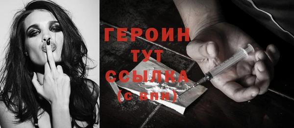 кокаин премиум Сафоново