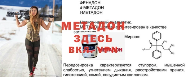 марки nbome Ветлуга