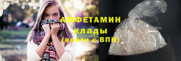 кокаин премиум Сафоново