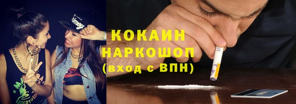 дурь Саяногорск