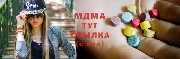 марихуана Россошь