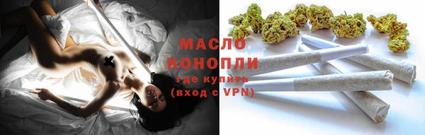 ГАЛЛЮЦИНОГЕННЫЕ ГРИБЫ Рославль