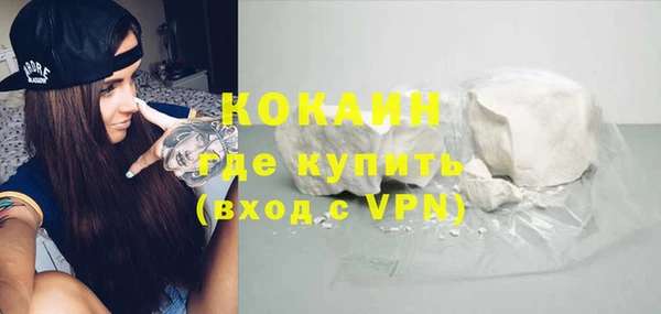 мескалин Видное
