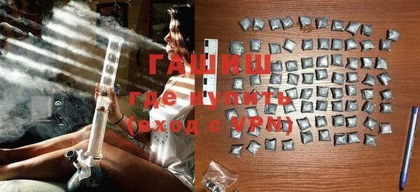 ГАЛЛЮЦИНОГЕННЫЕ ГРИБЫ Ростов