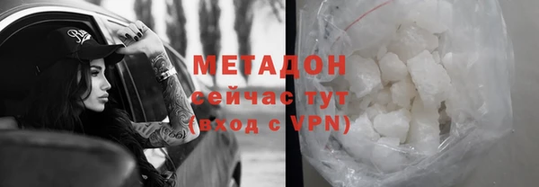 кокаин премиум Сафоново