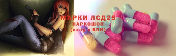 мескалин Видное