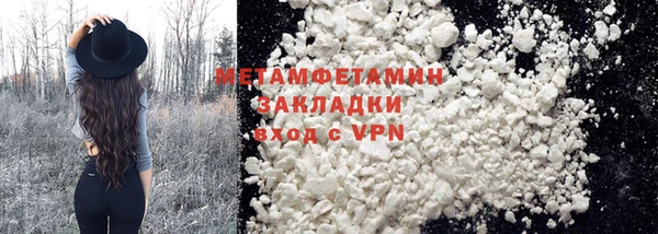 тгк Весьегонск