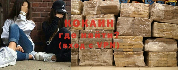 дурь Саяногорск