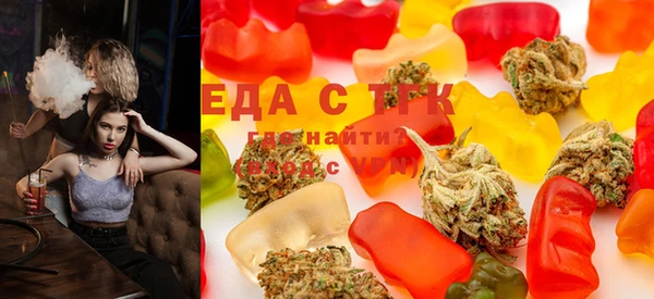 марихуана Россошь