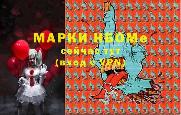кокаин премиум Сафоново