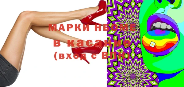 ГАЛЛЮЦИНОГЕННЫЕ ГРИБЫ Ростов