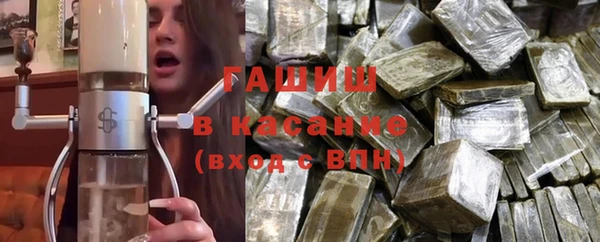 кокаин премиум Сафоново