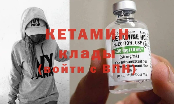марки nbome Ветлуга