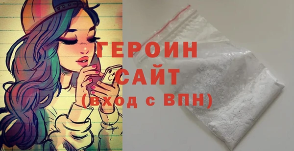 дурь Саяногорск