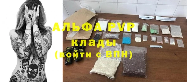 дурь Саяногорск