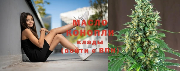 марихуана Россошь