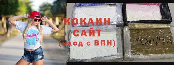 дурь Саяногорск