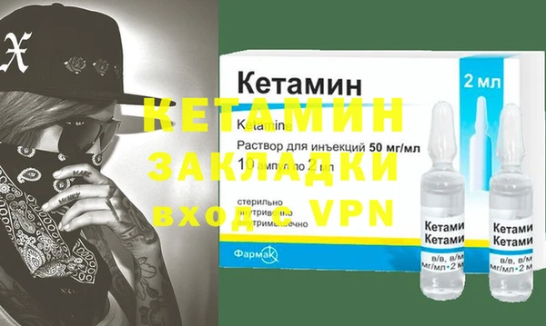 кокаин премиум Сафоново