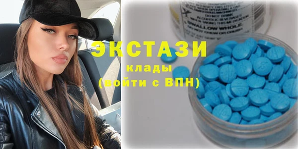 кокаин премиум Сафоново