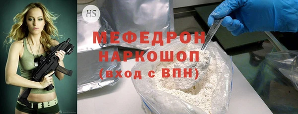 кокаин премиум Сафоново