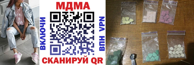 MDMA crystal  Купить закладки  Людиново 