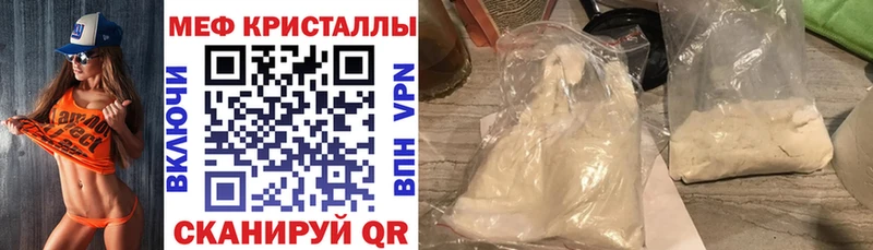 МЯУ-МЯУ мука Купить где Людиново