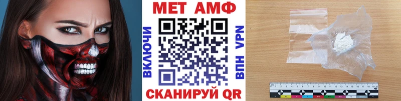 Купить закладки  Людиново  МЕТАМФЕТАМИН витя 