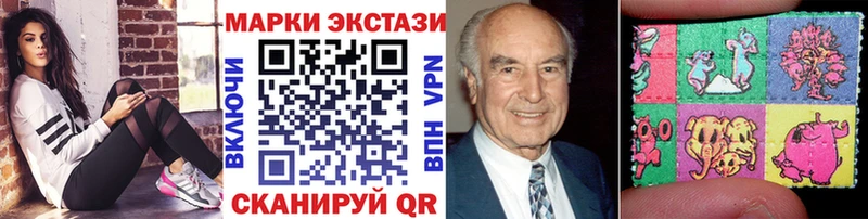 Купить где  Людиново  Марки 25I-NBOMe 1500мкг 