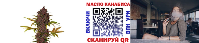 ТГК вейп с тгк  Купить где  Людиново 